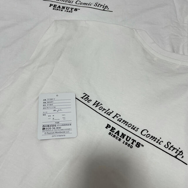 PEANUTS(ピーナッツ)のピーナッツ　袖プリント　ロング　スリーブ　Tシャツ　セット メンズのトップス(Tシャツ/カットソー(七分/長袖))の商品写真