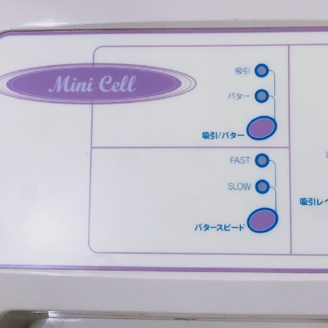 ミニセル  家庭用セルライトケア美容器 スマホ/家電/カメラの美容/健康(ボディケア/エステ)の商品写真