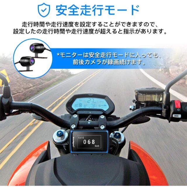 【2020最新版 タッチ機能】Blueskysea バイク用ドライブレコーダー