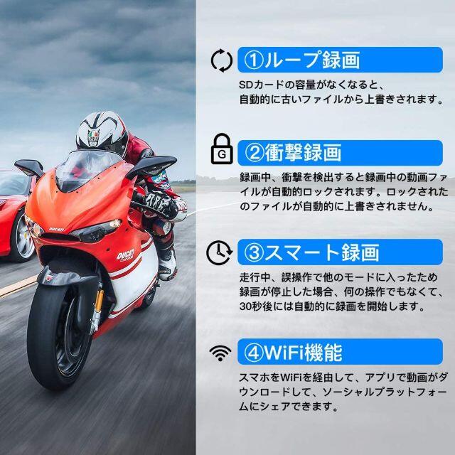 【2020最新版 タッチ機能】Blueskysea バイク用ドライブレコーダー