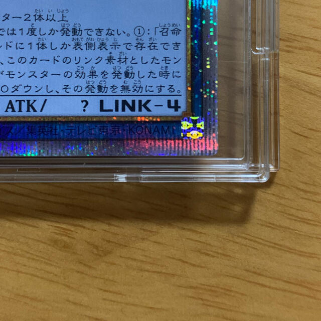 プリズマティックアートコレクション 絵違い プリシク 召命の神 プリズマティックアートコレクション 絵違い プリシク 召命の神