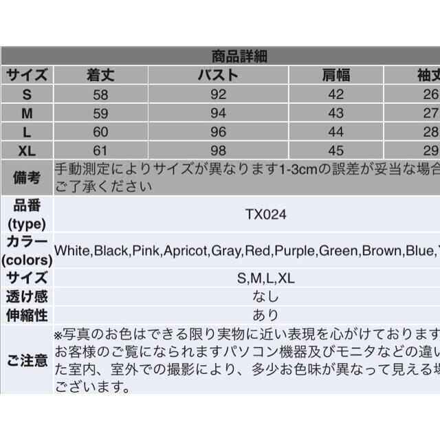 ニット ５部袖 半袖 アプリコット ベージュ 薄手 春 レディースのトップス(ニット/セーター)の商品写真