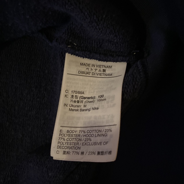 Supreme(シュプリーム)の19ss supreme nike stripe sweatshirt メンズのトップス(パーカー)の商品写真