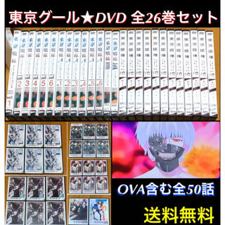 【送料無料】東京喰種 トーキョーグール DVD 全26巻セットの通販 