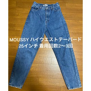 マウジー(moussy)のMOUSSY ハイウエストテーパードデニム(デニム/ジーンズ)