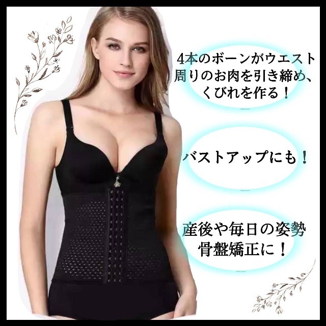 大人気再入荷！ウエストニッパーSサイズ2枚組☆コルセット/補正下着/ダイエット エンタメ/ホビーのコスプレ(コスプレ用インナー)の商品写真