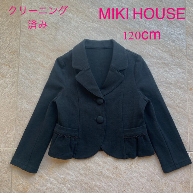 cm クリーニング済み MIKI HOUSE ジャケット 入学式 発表会