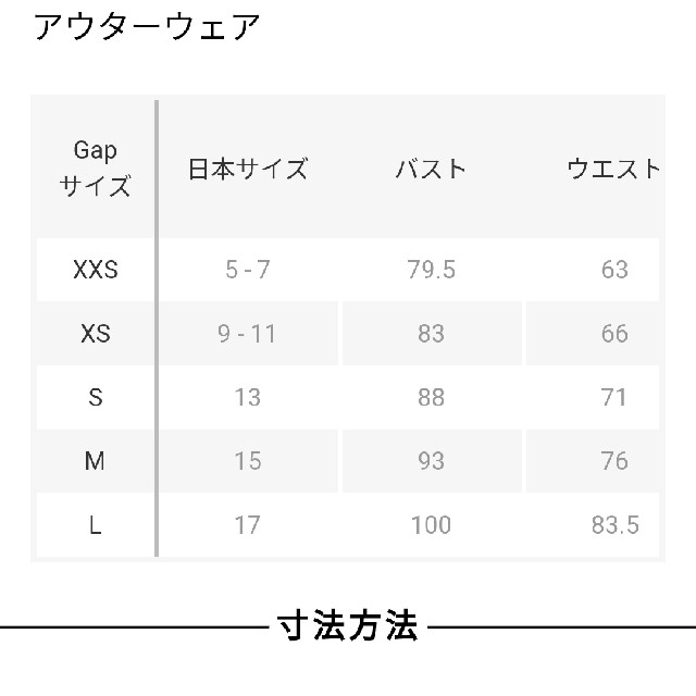 GAP(ギャップ)のしほさん専用 レディースのトップス(パーカー)の商品写真