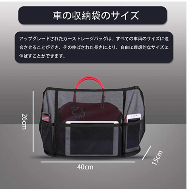 車用収納ポケット カー用品 収納 車用シートバックポケット カー用品 自動車/バイクの自動車(車内アクセサリ)の商品写真