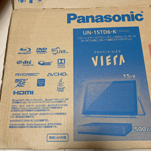 Panasonic(パナソニック)のPanasonic プライベートビエラ  スマホ/家電/カメラのテレビ/映像機器(テレビ)の商品写真