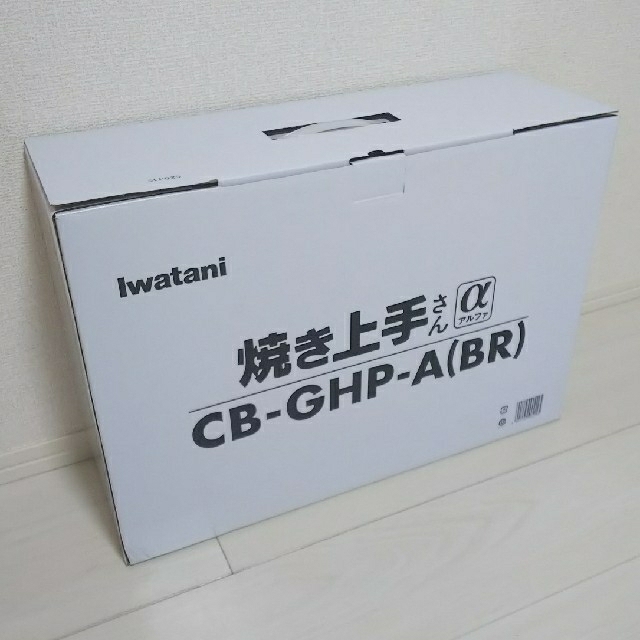 Iwatani(イワタニ)の【新品・未開封】イワタニ ホットプレート 焼き上手さんα CB-GHP-A-BR スマホ/家電/カメラの調理家電(ホットプレート)の商品写真