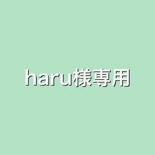 haru様専用(ヘアアクセサリー)