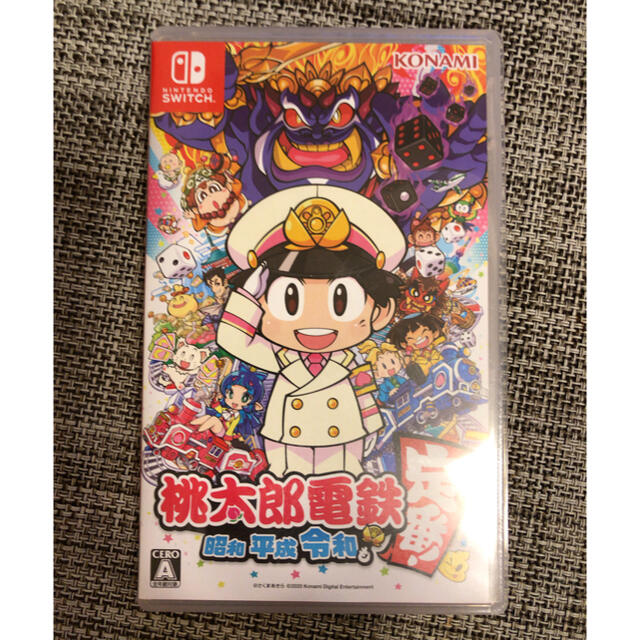 「桃太郎電鉄 ～昭和 平成 令和も定番！～」Switch