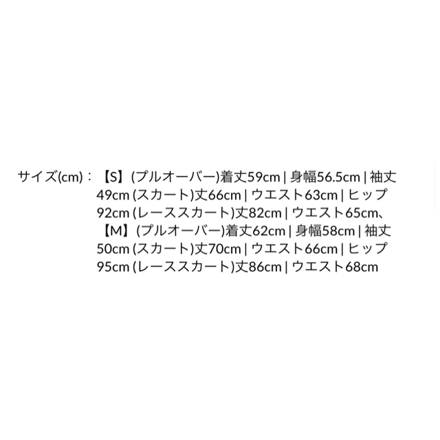 Apuweiser-riche(アプワイザーリッシェ)の2wayレースニットセットアップ レディースのレディース その他(セット/コーデ)の商品写真