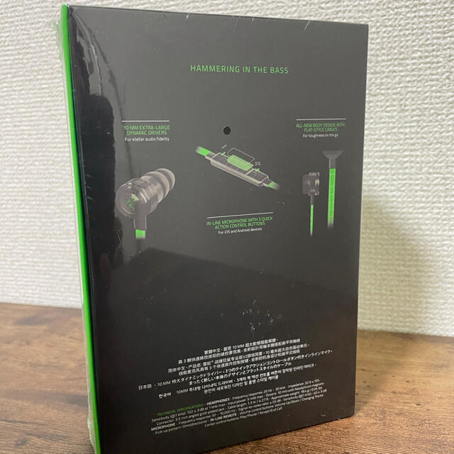 LAZER(レイザー)のRazer Hammerhead Pro V2 ゲーミングイヤホン　新品未開封 スマホ/家電/カメラのオーディオ機器(ヘッドフォン/イヤフォン)の商品写真