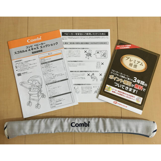 combi(コンビ)のコンビ ベビーカー スゴカルa 4キャス エッグショック キッズ/ベビー/マタニティの外出/移動用品(ベビーカー/バギー)の商品写真