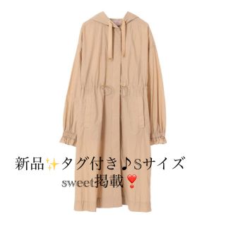 トランテアンソンドゥモード(31 Sons de mode)の新品✨タグ付き♪定価20,900円　コート　sweet掲載品モデル💓大特価‼️(その他)