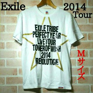 エグザイル トライブ(EXILE TRIBE)の【EXILE TRIBE】エグザイル トライブ 2014 TOUR 半袖Tシャツ(Tシャツ/カットソー(半袖/袖なし))