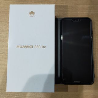 ファーウェイ(HUAWEI)のサスケ様専用　HUAWEI P20 Lite ミッドナイトブラック (スマートフォン本体)