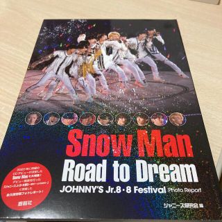 Ｓｎｏｗ　Ｍａｎ　Ｒｏａｄ　ｔｏ　Ｄｒｅａｍ(アート/エンタメ)