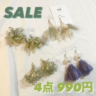 かすみ草ピアス4点セット(ピアス)