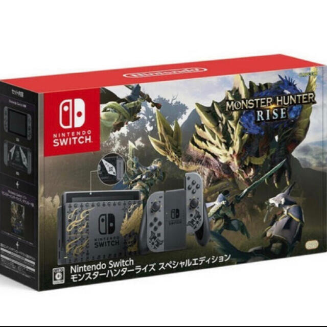 モンハン スペシャルエディション Switch Nintendoエンタメホビー