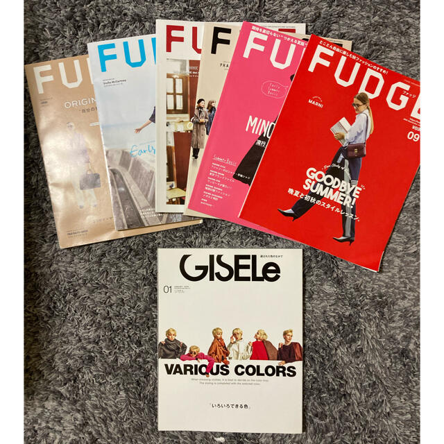 雑誌　FUDGE6冊&GISELe1冊 エンタメ/ホビーの雑誌(ファッション)の商品写真