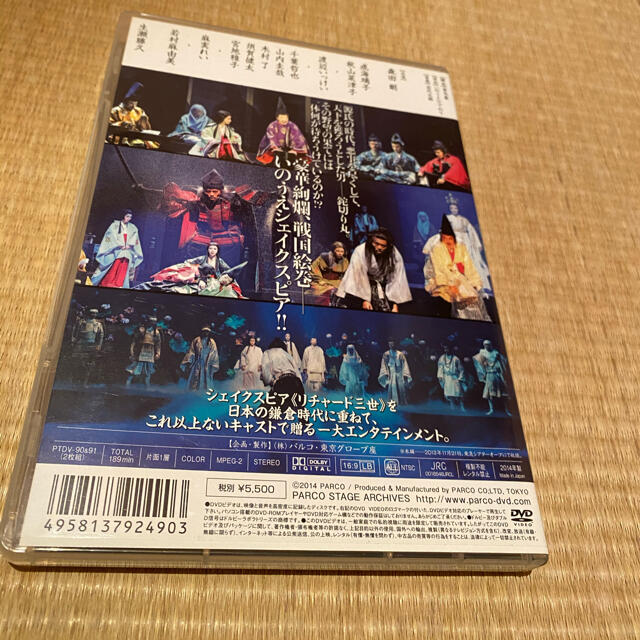 鉈切り丸 DVD☆森田剛主演舞台 - blackdiamondtransfers.com