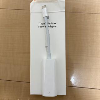 アップル(Apple)のApple Thunderbolt FireWire アダプターMD464ZM(PC周辺機器)