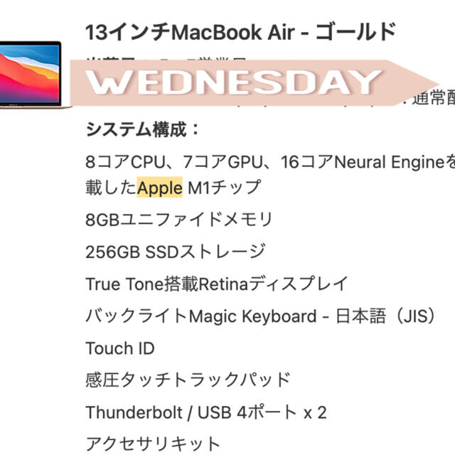 未使用品】 Apple - 新品未開封最新 Apple MacBookAir M1 Chip m1