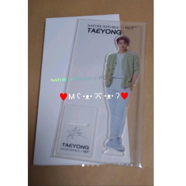 NCT 127 TAEYONG テヨン アクリルスタンド アクスタ 比較的良品