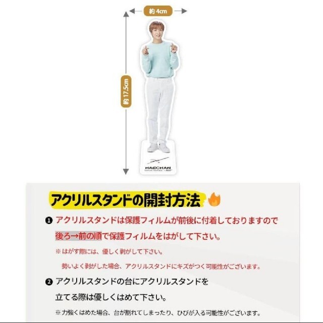 NCT 127 DOYOUNG ドヨン アクリルスタンド アクスタ 比較的良品