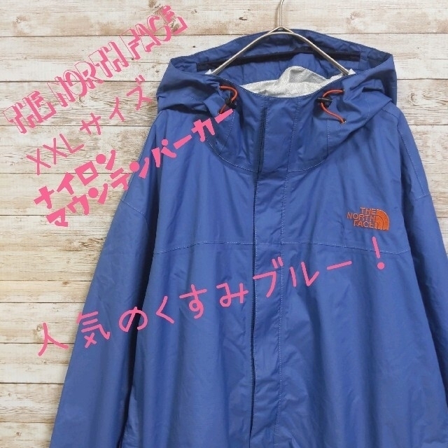 ケンケン様【日本未販売!】ノースフェイス マウンテンパーカー XXL
