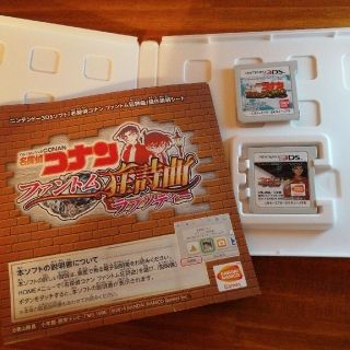 ニンテンドー3DS(ニンテンドー3DS)の3DSソフト 名探偵コナン 2本セット(携帯用ゲームソフト)