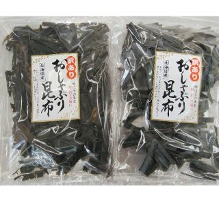 送料一律 訳あり おしゃぶり昆布120g × 2袋(乾物)