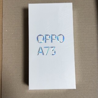 オッポ(OPPO)の新品未開封OPPO A73 ダイナミックオレンジ(スマートフォン本体)