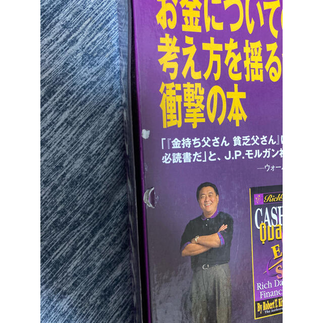 キャッシュフローゲーム101 202  DVD 3点セット エンタメ/ホビーのテーブルゲーム/ホビー(その他)の商品写真