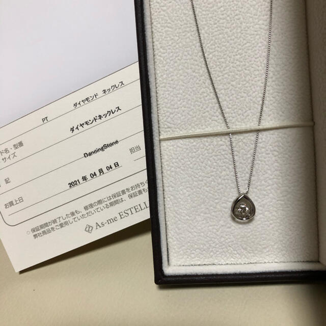 美品】エステール ダンシングストーン ダイヤモンドネックレス 保証書付き-