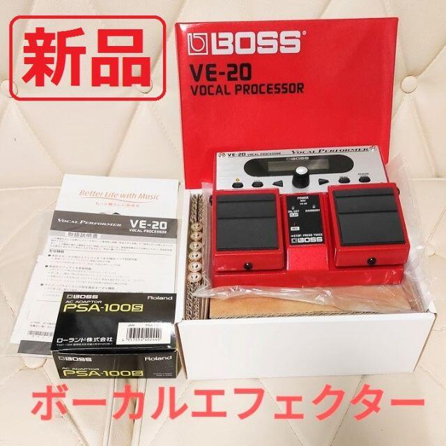 【未使用】 VE-20 Vocal Performer PSA100Sセット