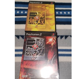 プレイステーション2(PlayStation2)の真・三國無双2　真・三國無双3 セット(家庭用ゲームソフト)