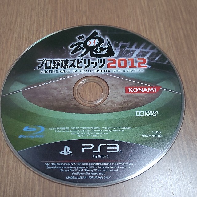 PlayStation3(プレイステーション3)のプロ野球スピリッツ2012 エンタメ/ホビーのゲームソフト/ゲーム機本体(携帯用ゲームソフト)の商品写真