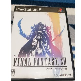 プレイステーション2(PlayStation2)のファイナルファンタジーXII PS2(その他)