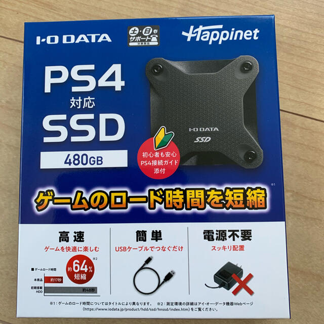 IODATA PS4対応SSD 480GB HNSSD-480BK 未開封