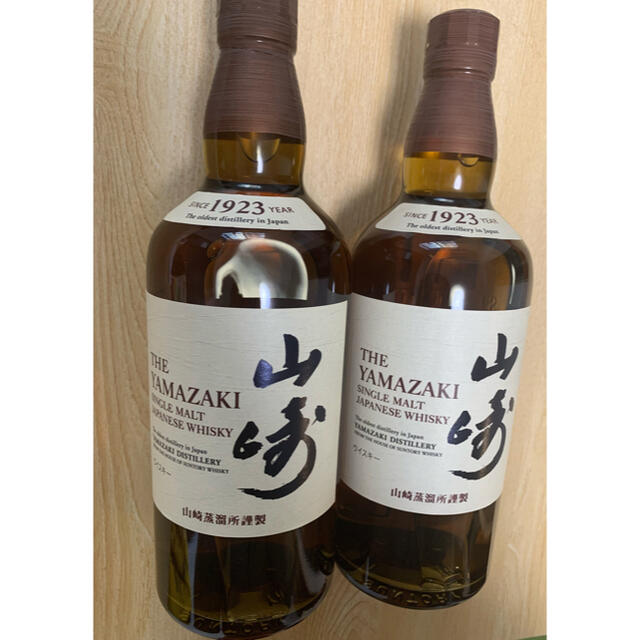 サントリー　山崎　700ml ２本セット酒