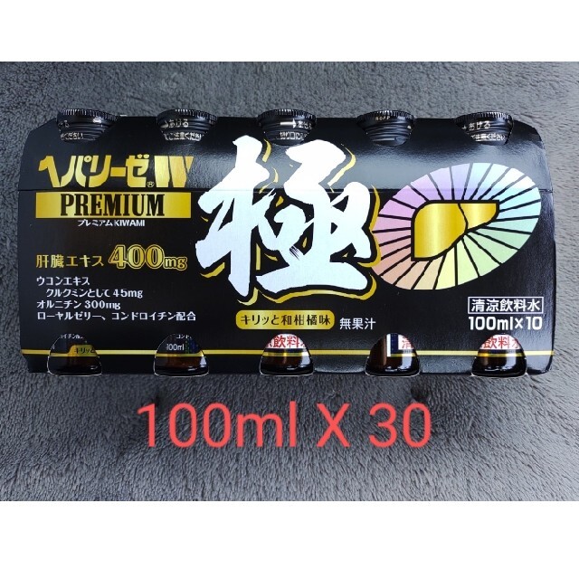 ヘパリーゼW　PREMIUM 極　100ml X 30 本