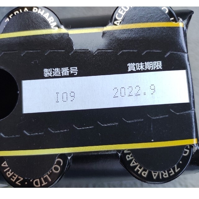 ヘパリーゼW PREMIUM 極 100ml X 30 本 - その他