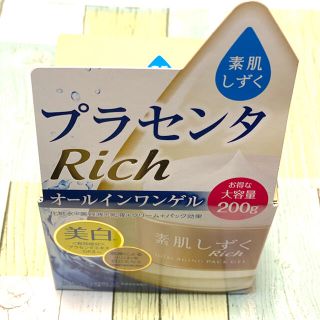 アサヒ(アサヒ)の素肌しずく　オールインワンゲル　リッチ　200g 大容量　プラセンタ(オールインワン化粧品)