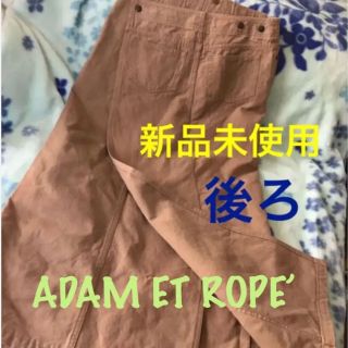 アダムエロぺ(Adam et Rope')の新品未使用★アダムエロペ　ロングスカート　バックラップ　人と被らないデザイン❣️(ロングスカート)