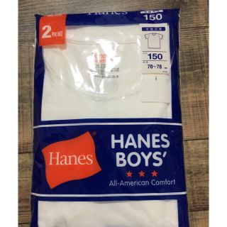 ヘインズ(Hanes)のHanes 2枚組　半袖丸首　150 新品(下着)