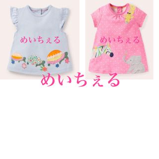 ボーデン(Boden)の専用ページ🍃🌸（3-4y）(Tシャツ/カットソー)